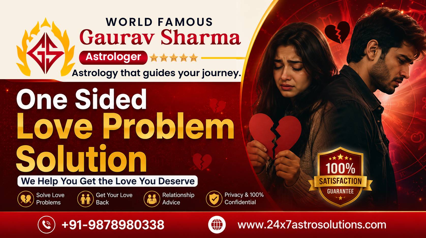 One Sided Love Problem Solution Guide